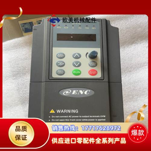 EN600-4T0022G0037P易能变频器22-3议价