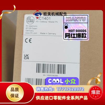 易福门  AC1401  全新原装正品  1  联议价