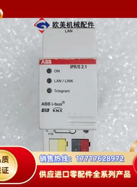 ABB智能KNX IP路由模块IPRS21现货成议价
