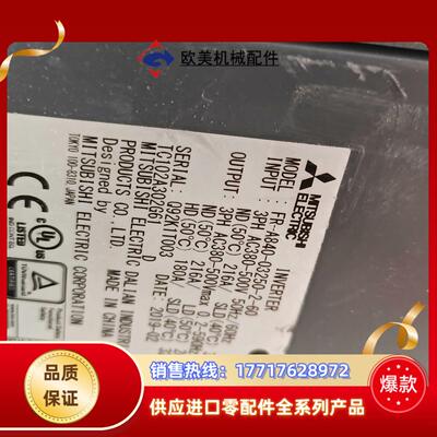 三菱A840系列变频器 FR-A840-03250-2-60议价