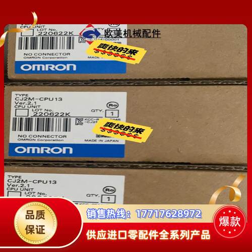 全新原装正品控制器CJ2M-CPU11 單價950议价