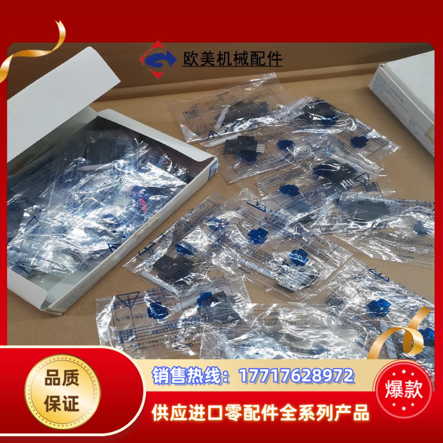 EE-SY672传感器全新原装正品议价