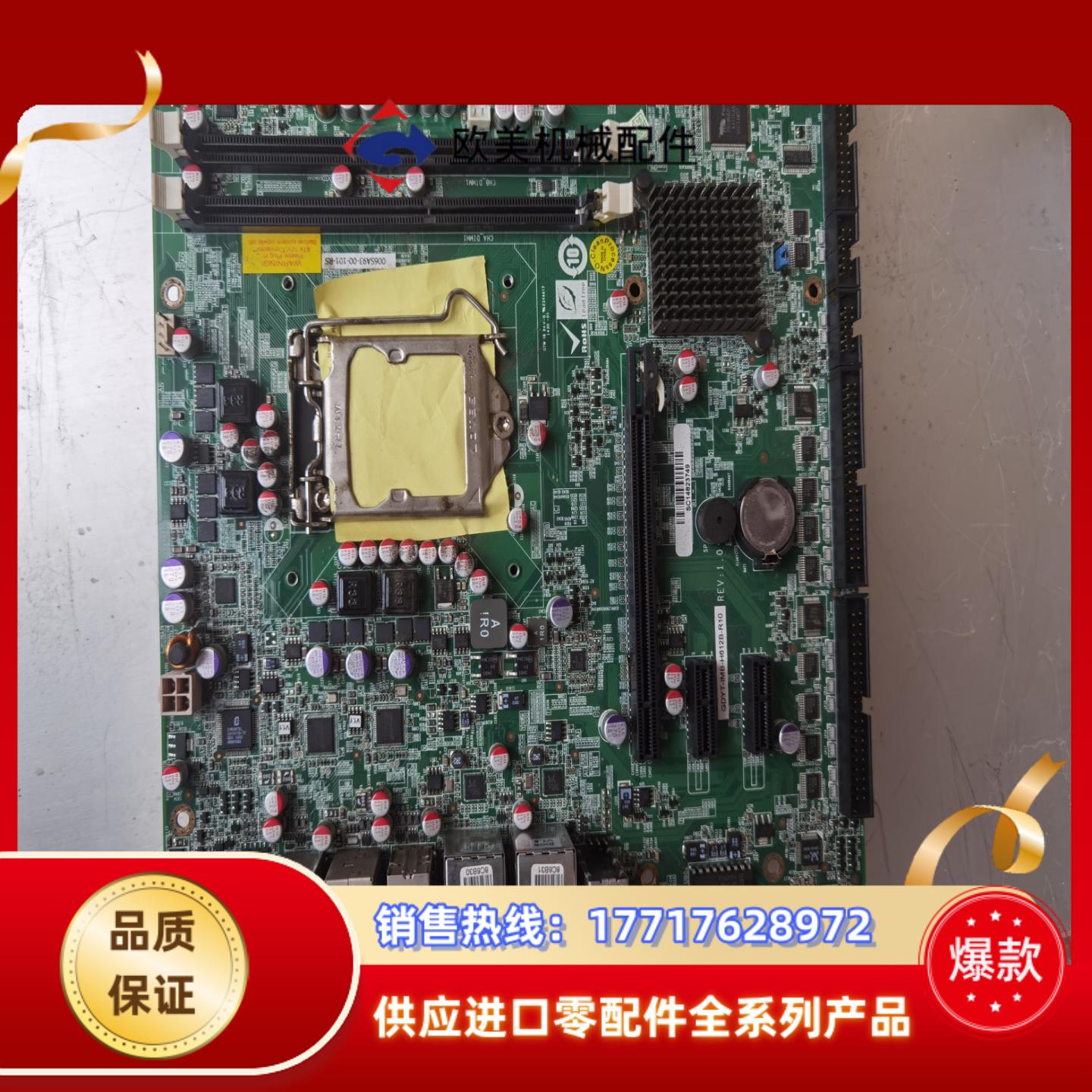 双网卡 双VGA工控机主板 IOBP-IMB-H612B议价