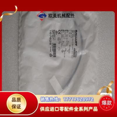 BALLUFF巴鲁夫 BMF0006 BMF 204K-PS议价