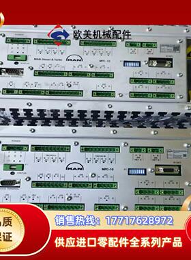 MAN MPC10议价