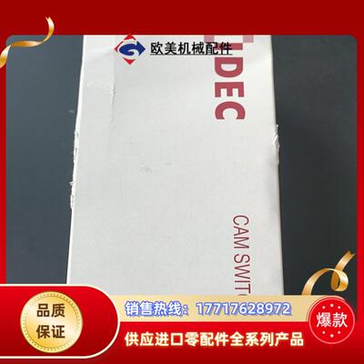 和泉开关UCSQO-234-P2B-C2004有12个单议价