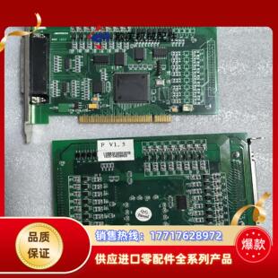 VERB议价 8940A1 出售众为兴ADTECH ADT