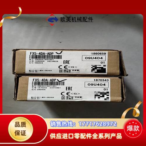 FX5-4DA-ADP全新原装正品议价