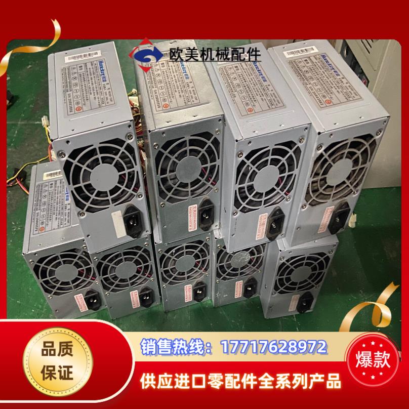 研祥工控机电源 IPC-810 IPC-810E 航嘉350议价