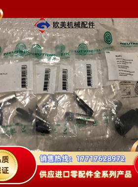 出售全新纽崔克 NP3X 五套 NL4FX  25议价