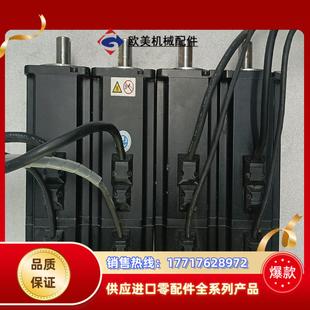 75B30CB ISMH4 A334Z议价 伺服电机 汇川