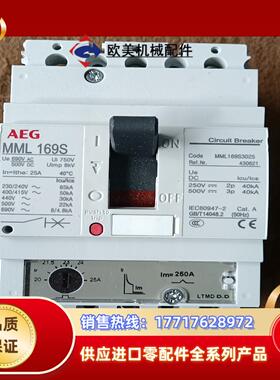 原装AEG空气开关MML169S3025-25A议价