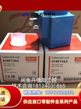 018F7363，BB230CS议价