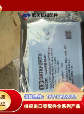 Dataforth 模块  全新封 均有现货议价