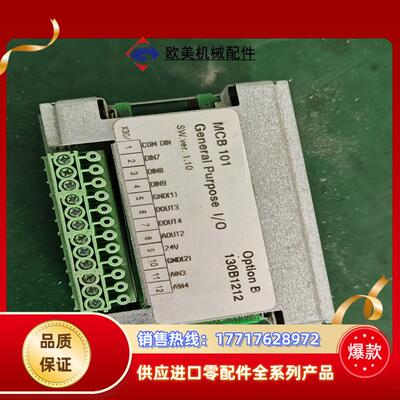 丹佛斯变频器通讯卡MCB101130B1212议价