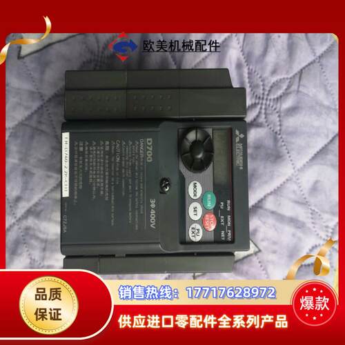 三菱变频器型号FR-D740-22k-CHT功能正常的议价