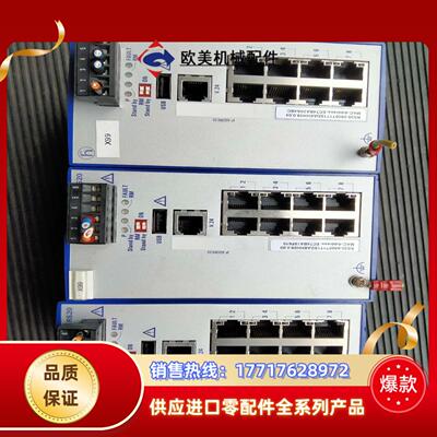 赫斯曼工业交换机-RS20-0800T1T1SDAEHH09议价