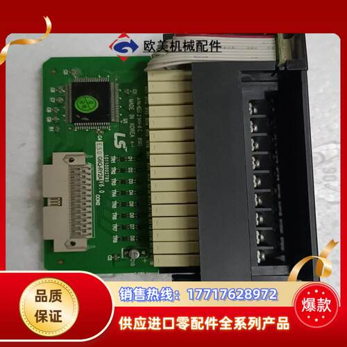 LS模块G6Q-RY2A  功能完好成色可以议价