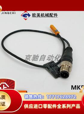 MK5107 ifm传感器T型槽气缸开关全新原装现货询价议价
