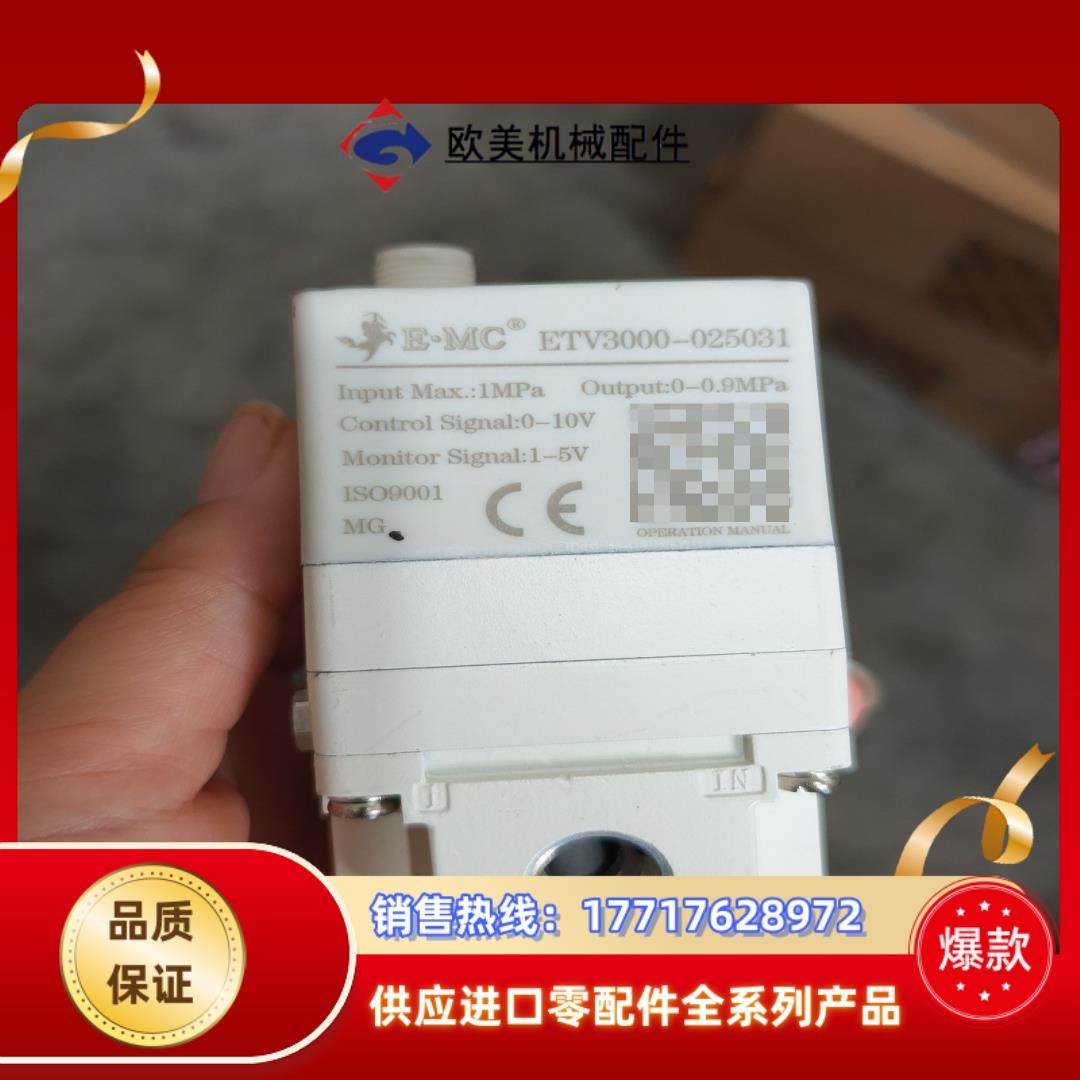 亿太诺电气比例阀议价