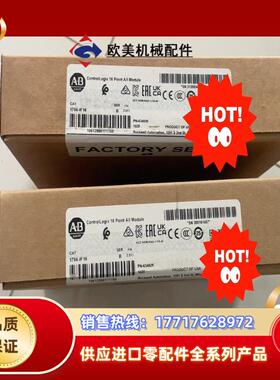 1756-OB16D  1756-IB16I 1756-IF议价