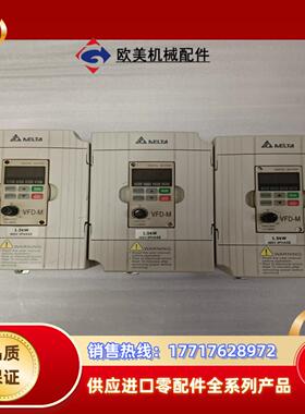 台达变频器VFD015M43B15KW 380V成色新议价