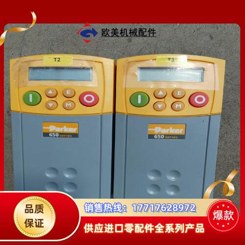 派克变频器65021130010-0F0P00-D1 原装拆议价