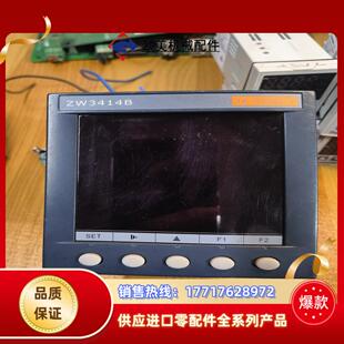 485功率议价 青智仪器 ZW3414B3415C