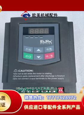 欧瑞变频器E2000-S0015T3议价
