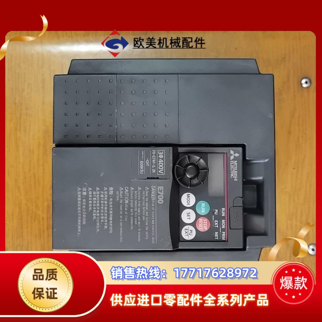 三菱变频器型号FR-E740-22k-CHT功能正常议价