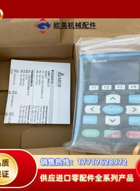 台达变频器面板KPC-CC01全新正品原装非议价