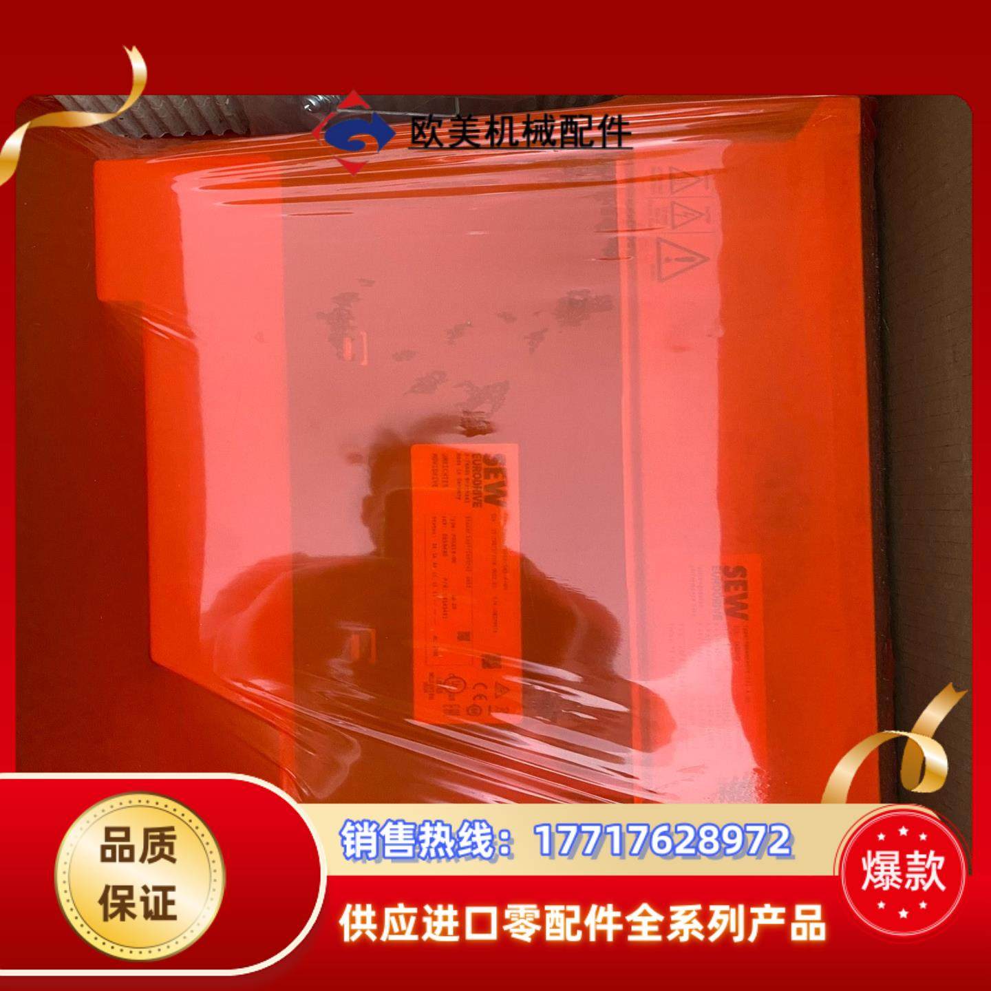 德国SEW变频器MDX61B0022-5A3-4-0T议价