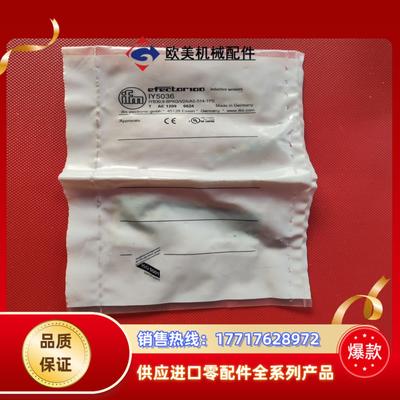 IY5036 易福门接近开关议价