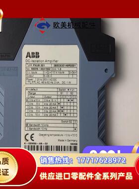 ABB隔离放大器PXUB 201 3BSC630149R00议价