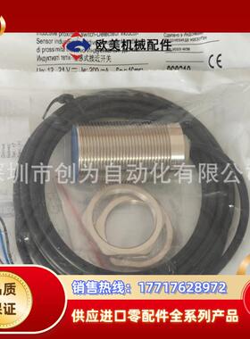 全新原装现货XS118BLPAL2法国接近传感器XS118BLNAL2议价