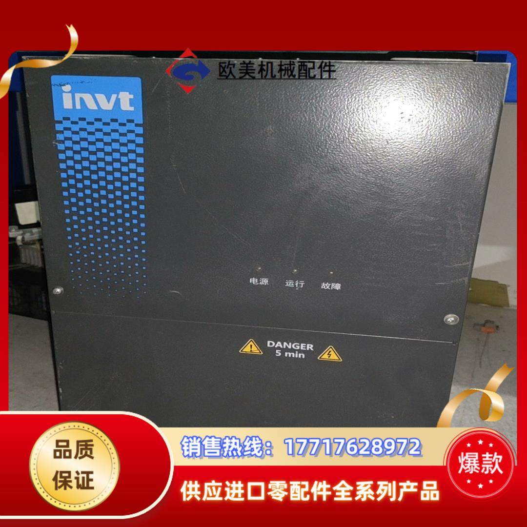 英威腾变频器GD300-21-030G-4空压机专用变频器议价