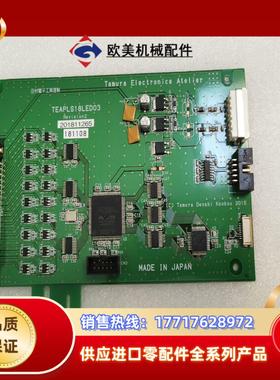 TEAPLS18LED03 Tamura Electroni议价