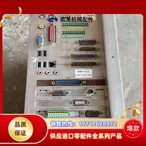 德国通快控制器TRUMPF议价