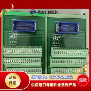 正品原装发那科50芯分线器端子台FX-50HDK 洛克电子议价