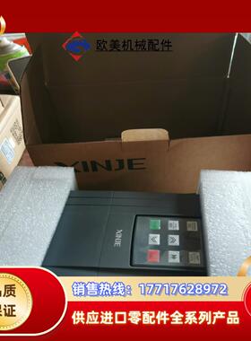 信捷变频器VH3-40p7 075Kw 380V全新闲置转议价