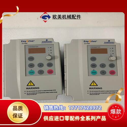 变频器075KW 两相220V 实图成色新 功能完好议价