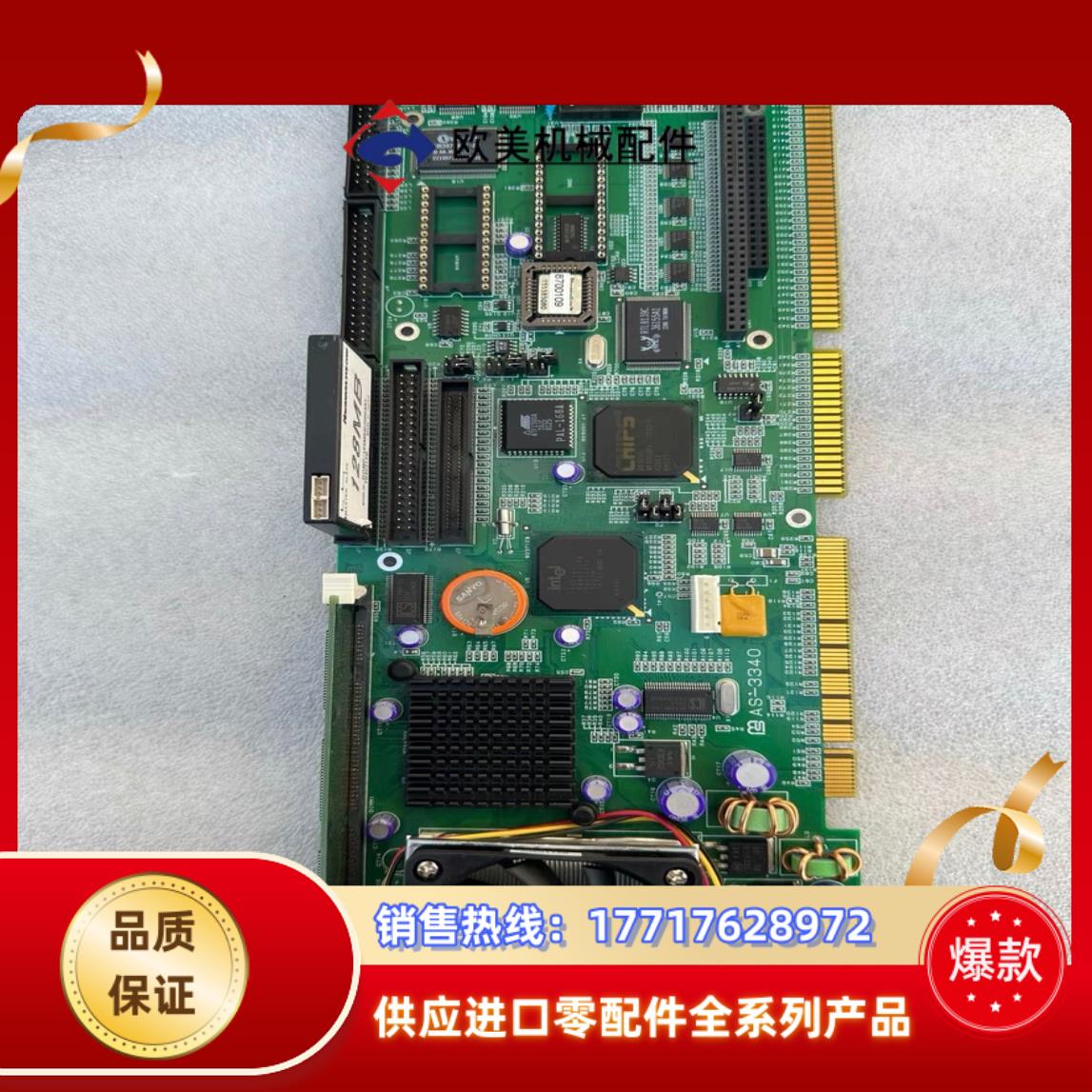 AS-3340 REVD 住友注塑机CPU板议价