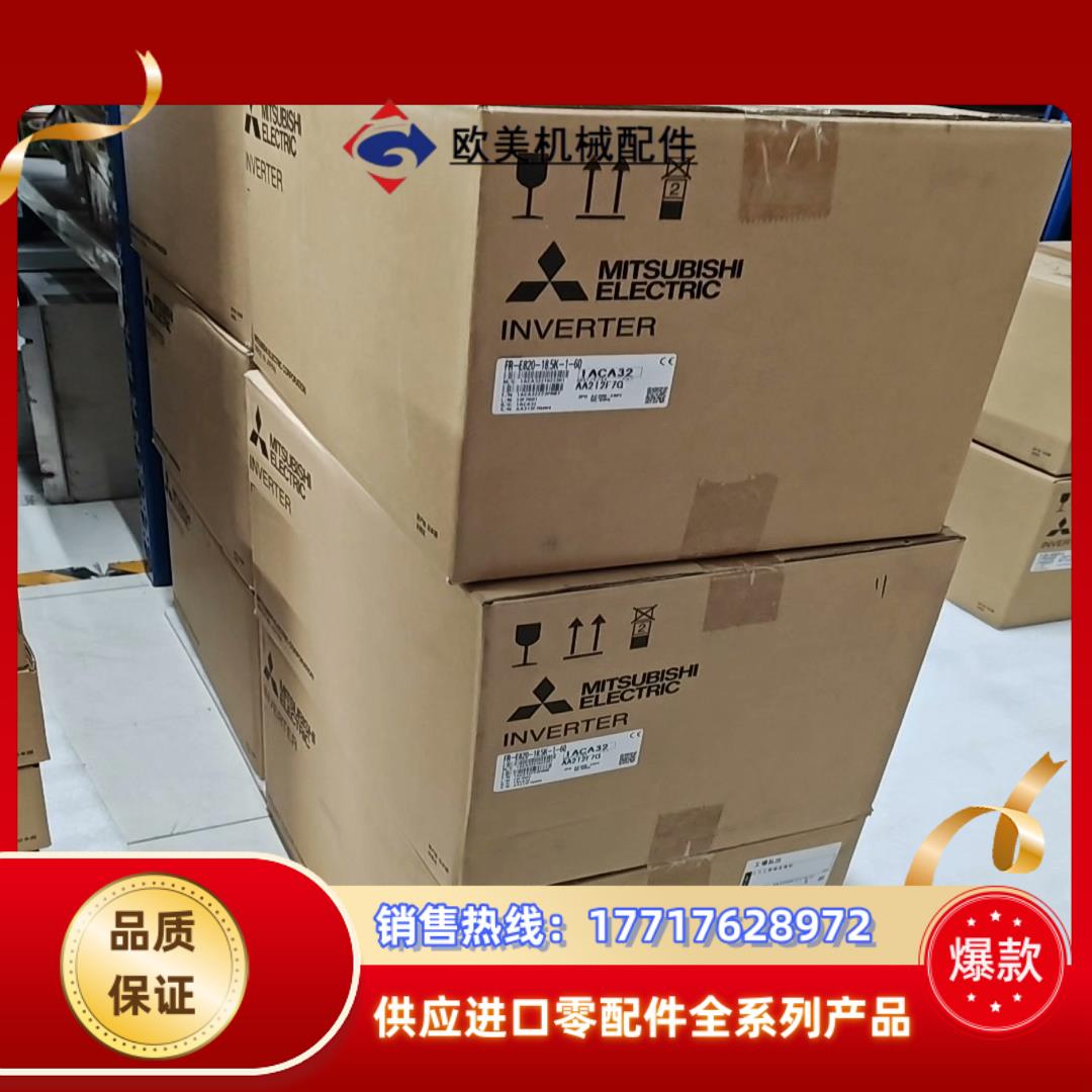 三菱变频器FR-E820-185K-1-60全新185议价