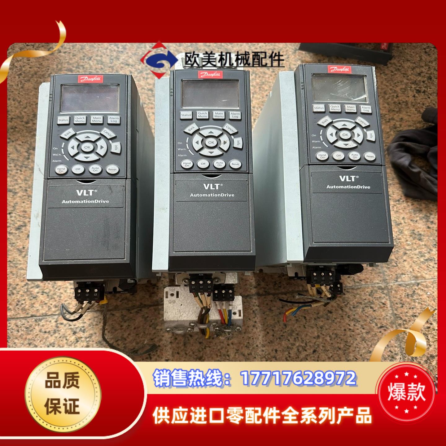 丹佛斯变频器FC-302P1K1T5E20HFC-302P议价