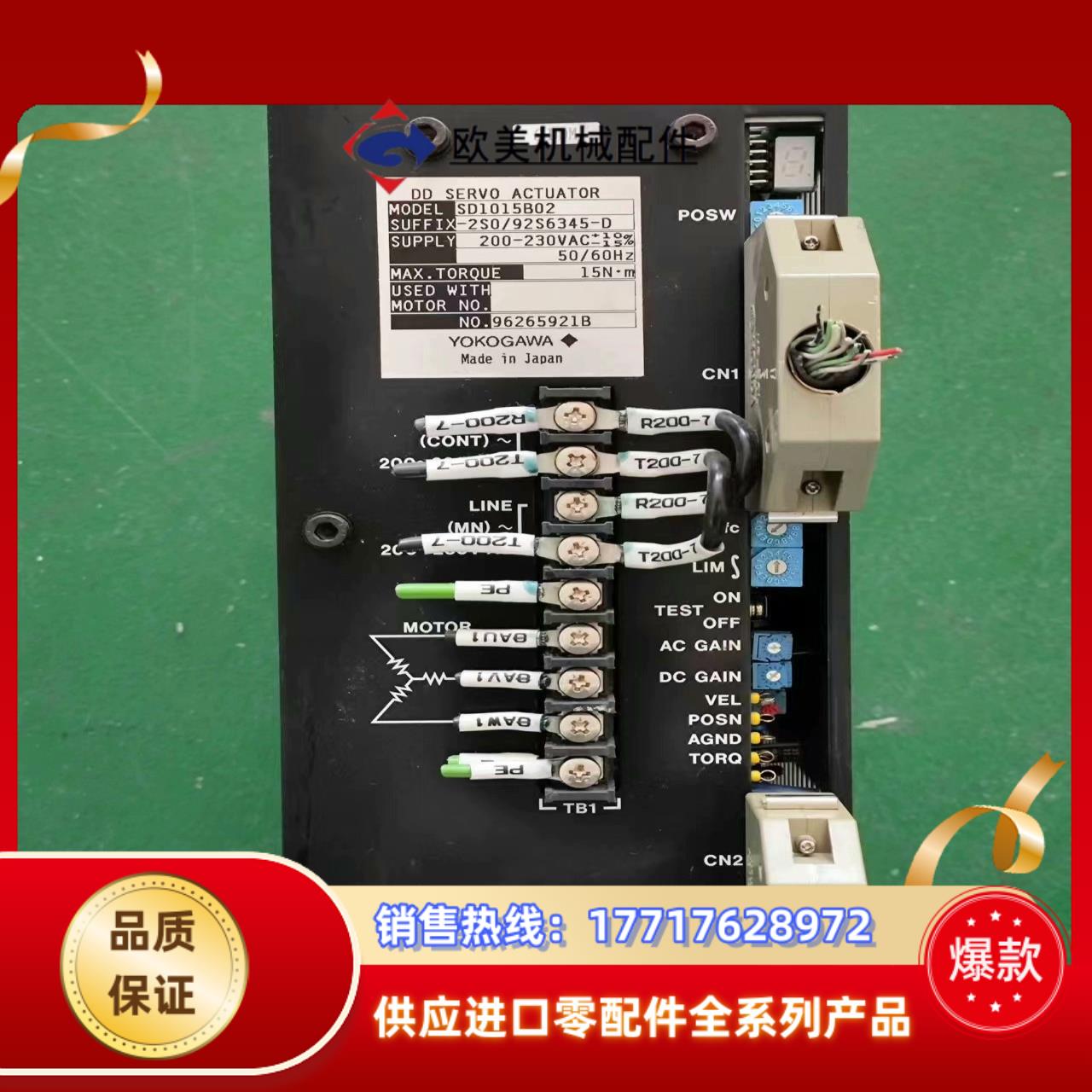 直流无刷电机驱动器SD1015B02现货议价懂的议价