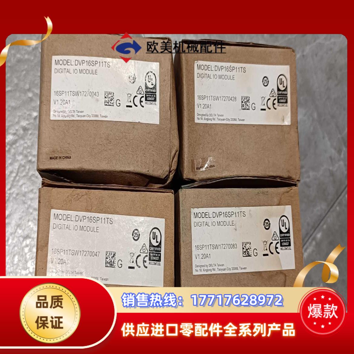 全新DVP16SP11TS台达PLC模块原装正品外盒稍旧议价