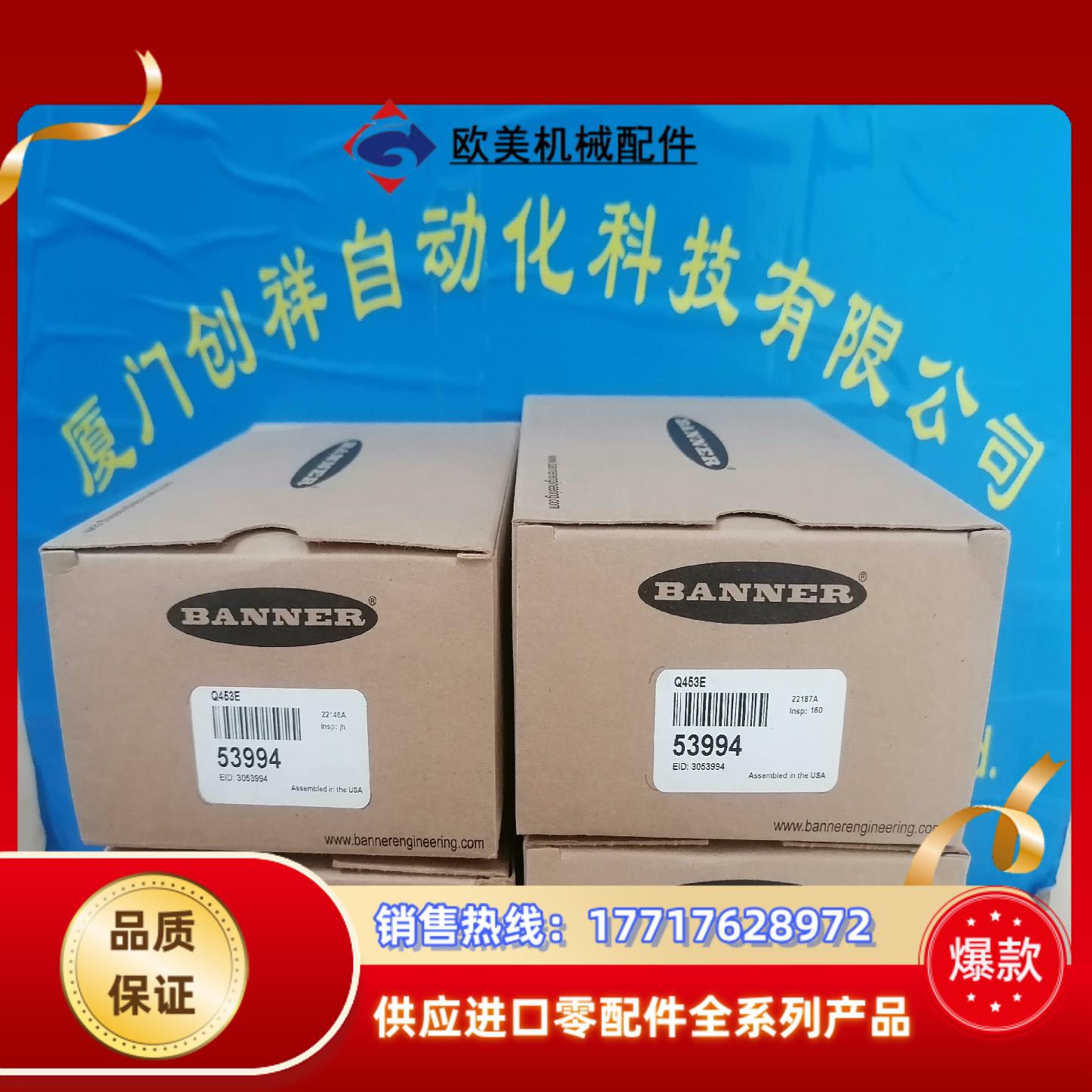 EV100R38-H6AR-1024ELBS19宜科ELC议价