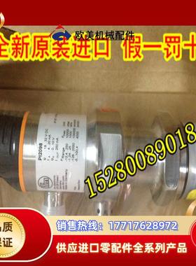 IFM易福门 PI2789 PI2309 PI2793 PE3004 PE3009 全新原装议价