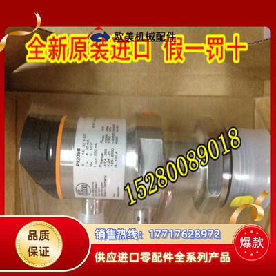 IFM易福门 PI2789 PI2309 PI2793 PE3004 PE3009 全新原装议价