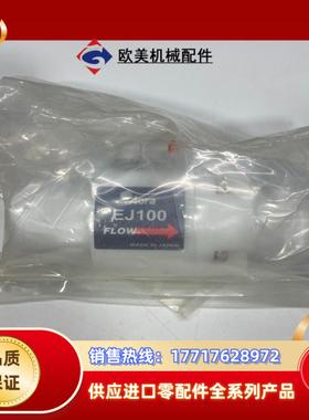 Aera 计EJ100A J060928007 耐酸议价